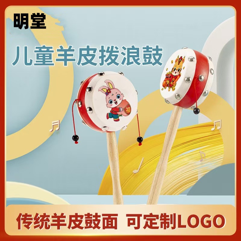 Погремушка-барабан для младенцев деревянная игрушка традиционная для новорожденных унисекс