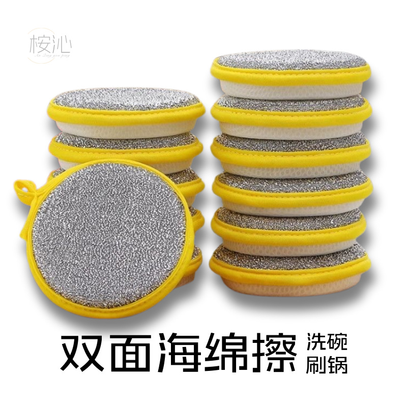 Сponge для мытья посуды, не жирный, двусторонний, магическая салфетка