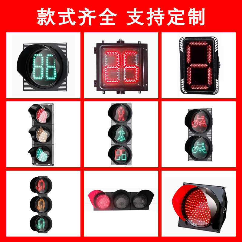 Factory wholesale aluminum pedestrian lights traffic construction traffic lights motor vehicle sidewalk solar traffic lights