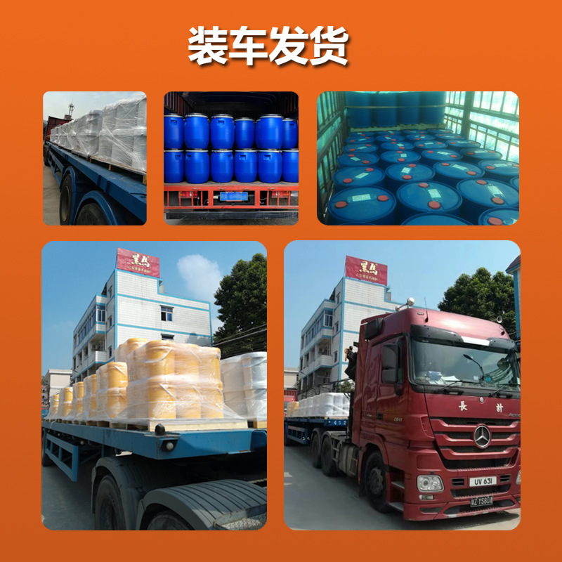 Production of Anticorrosive Paint 532 Waterborne Epoxy Curing Agent Polyenamine Nonionic Dispersion Floor Paint Glass Ceramic
