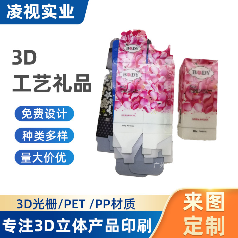 Косметическая помада в ПВХ коробке с прозрачным пластиком для грейдинга домашних животных