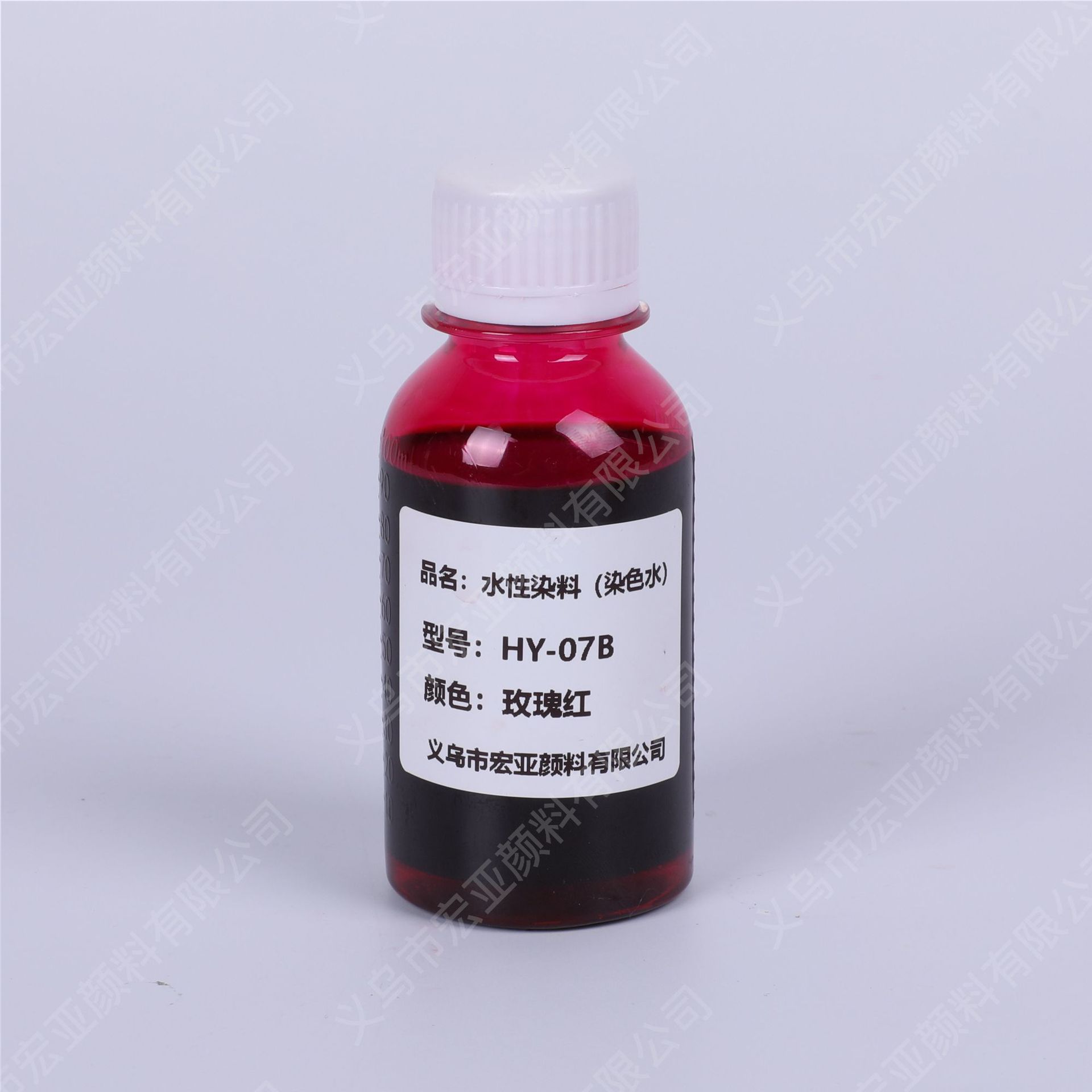 Resin plastic dyeing solution dyeing high concentration low temperature special water-based dye acrylic 35 color dip dyeing water