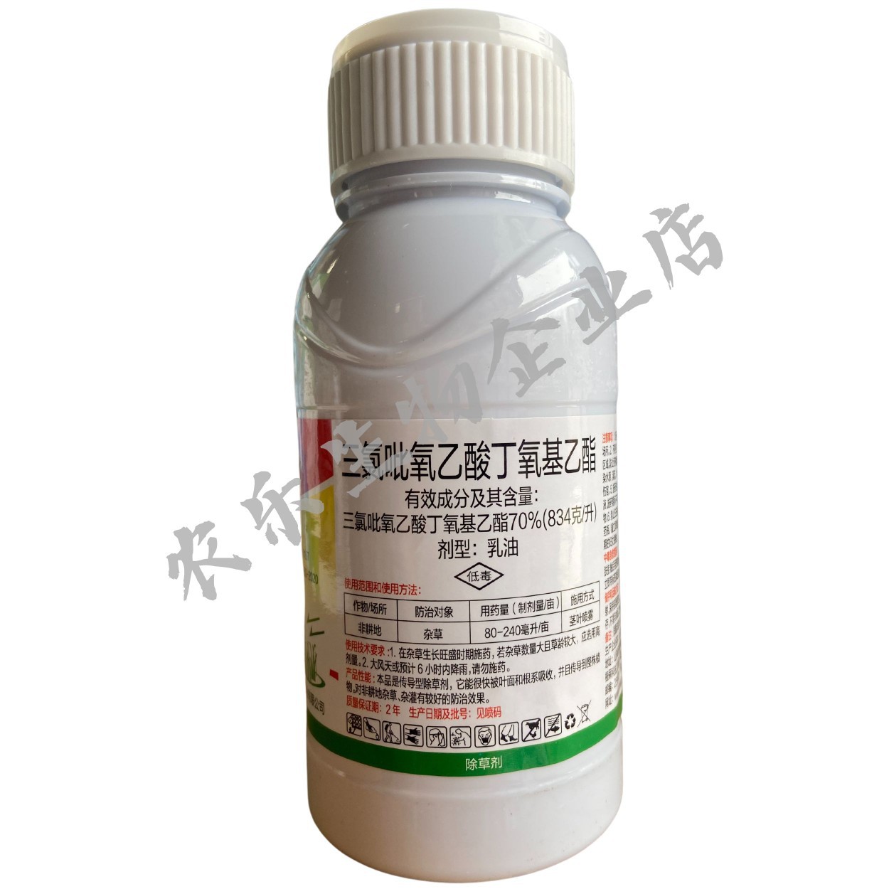 Genuine Aokun Hongwadi Triclopyr Butoxyethyl Ester Non-Arable Weed Herbicide