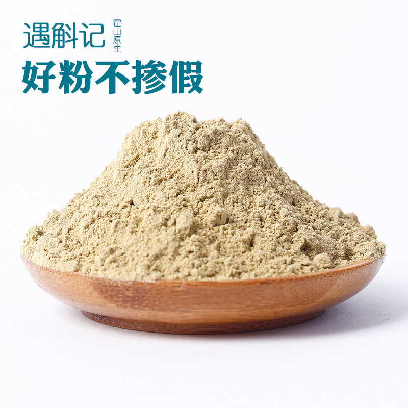 Юй сяосицзи, чистый порошок дендробиума Хуошань, четырехлетний дендробиум из Anhui, имитация диких кленовых бочек, порошок, клей хорошего качества