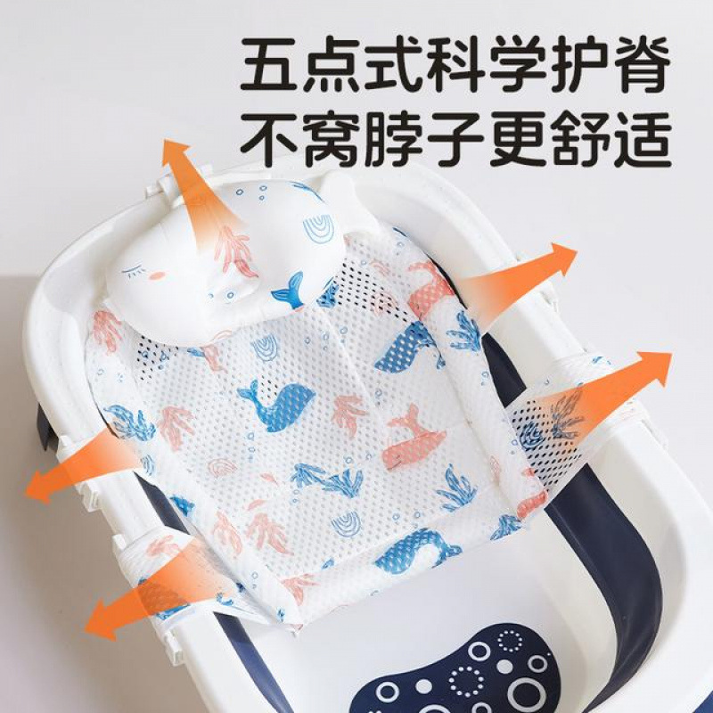 Baby Elephant Baby Bath Net Bath Net Floating Bath Bag for Sitting and Lying, Dual-Use for Baby Bathing and Spine Protection
