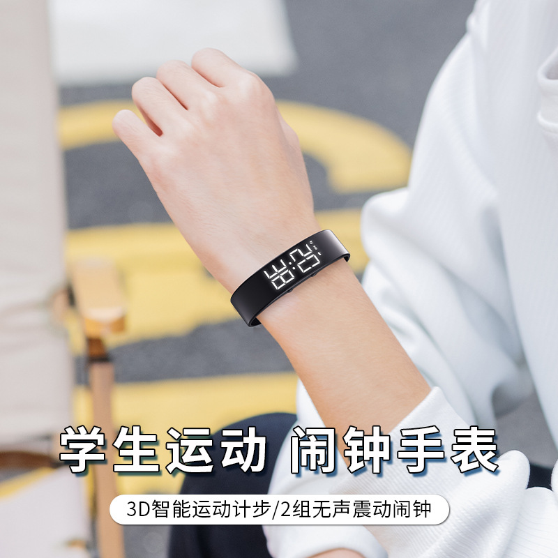 Children's watch boys waterproof vibration alarm clock bracelet female junior high school student high school student multi-functional electronic watch