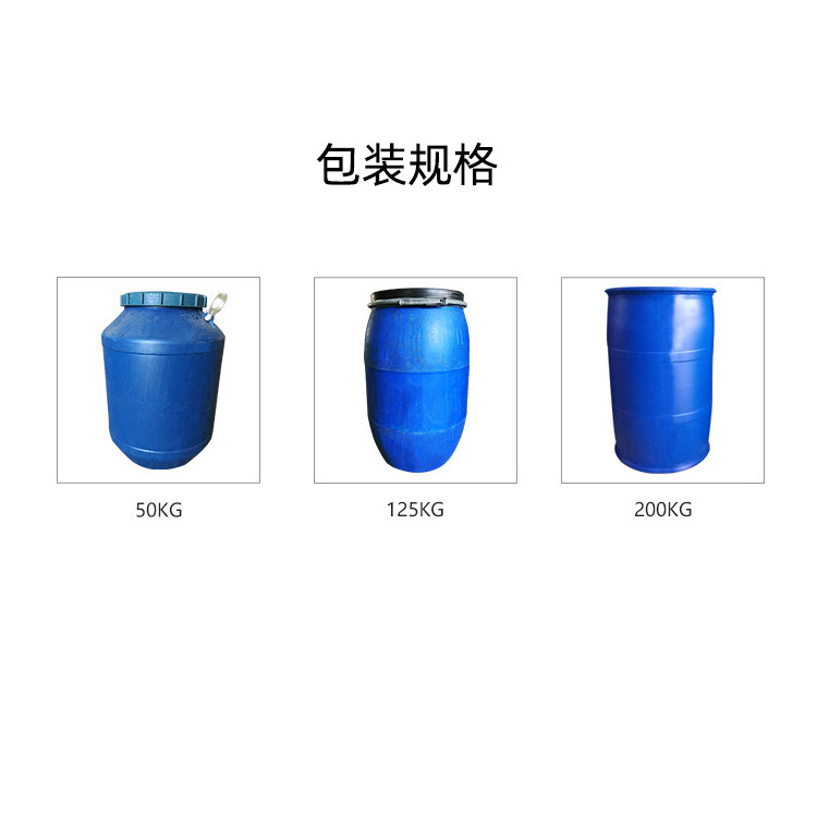 Anti-Lost High-Concentration Soft Silicone Oil Sx8070 Chemical Fiber Denim Sweater Blended Fabric Soft and Fluffy Finishing Aid