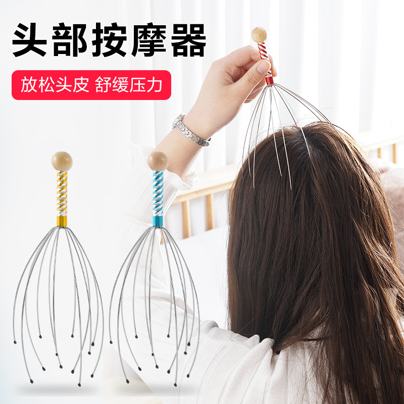Octopus Head Massager Five-claw Ball Scalp Scratching Head Scratching Antipruritic Soul Extractor Home