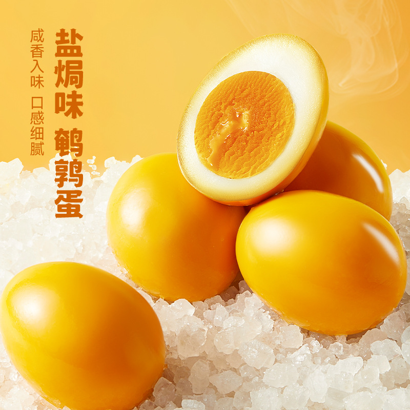 [three squirrels multi-flavor quail egg mixed flavor] snack snack marinated eggs cooked food