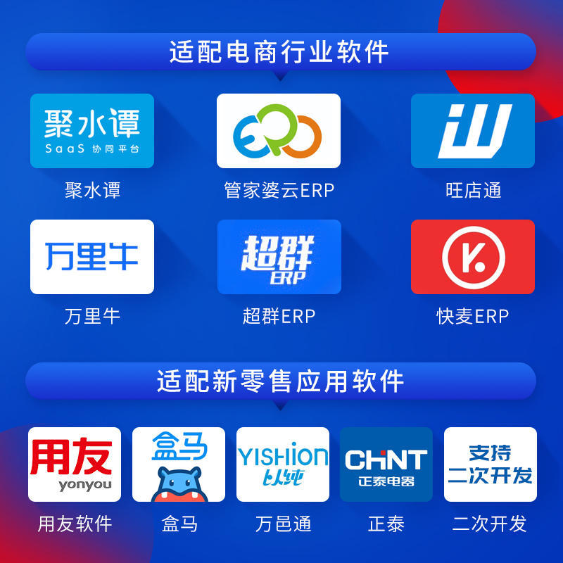 UROVO uboxun DT40SE handheld terminal PDA warehouse management artifact inventory machine data collector