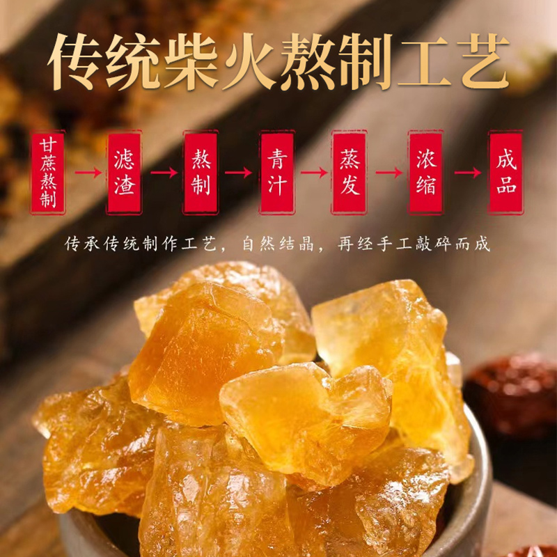 2.5kg Yellow Rock Sugar Handmade Specialty Grade Small Grain Wine Soaking Cane Sugar Bulk Polycrystalline Authentic Yunnan Old Rock Sugar