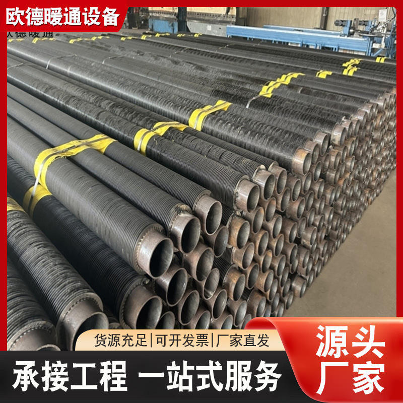 Прямые поставки от производителя, спиральные высокочастотные сварные ребристые трубы, оборудование для теплообмена, коррозионно-стойкие нержавеющие лазерно-сварные ребристые трубы