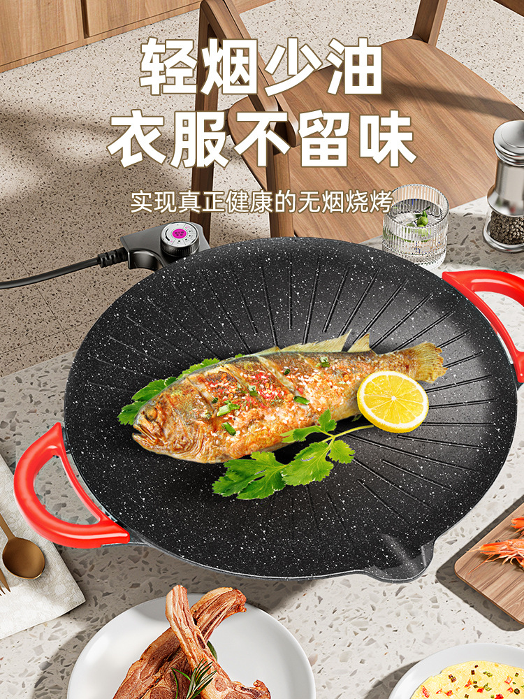 Electric Grill Pan for Home Use, Smokeless Non-Stick Indoor Korean-Style Multifunctional Electric Barbecue Grill Rack Frying Pan