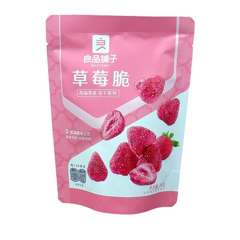 Free Shipping Bestore Strawberry Crisps 20g Bagged Dried Strawberries Dried Fruits Internet Celebrity Food Snacks Wholesale Snacks