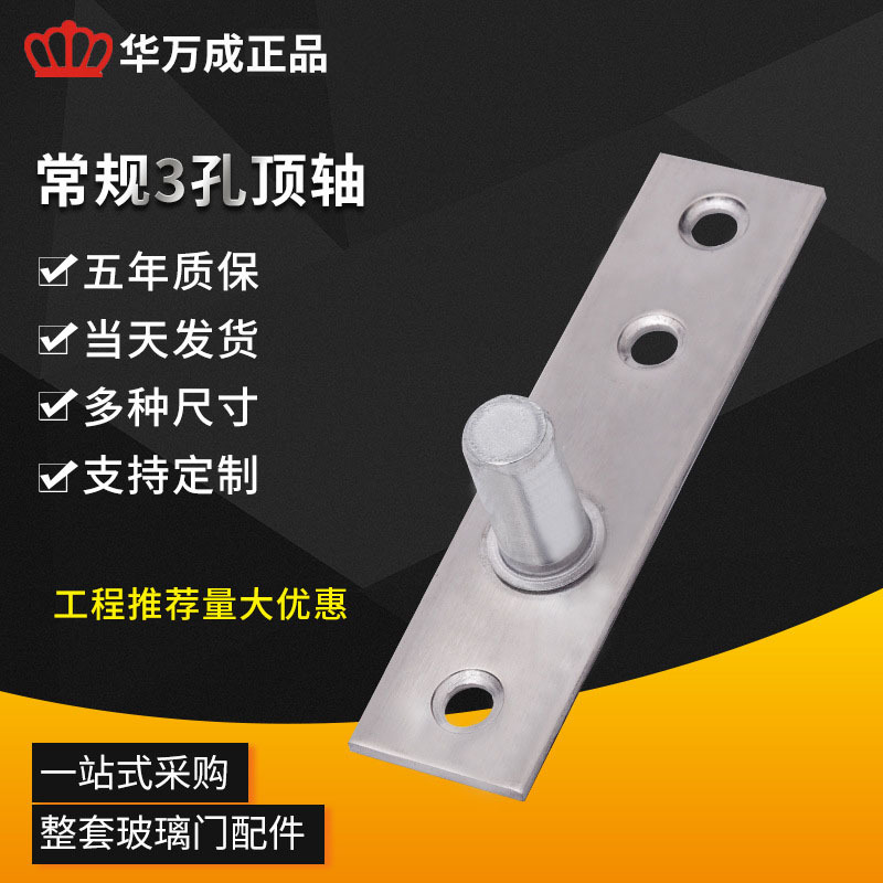 оптовая продажа, нержавеющая сталь, аксессуары для верхнего вала, детали для пружины