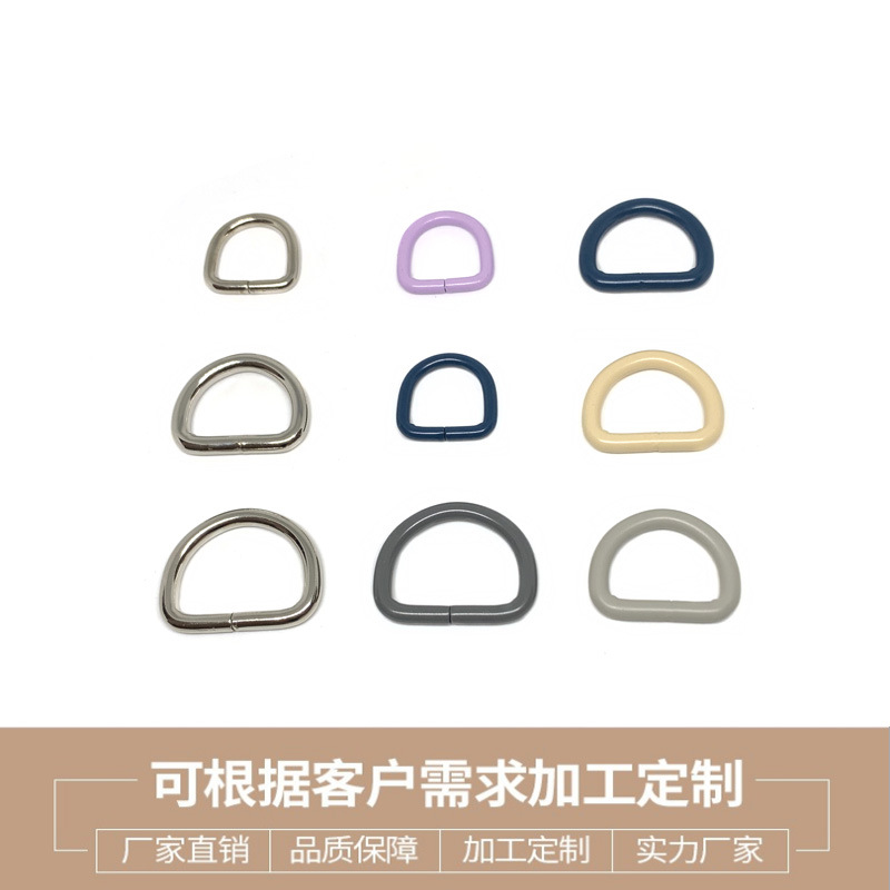 Открытое мини D-образное кольцо, полукруглая проволочная пряжка, железное кольцо, поводок для домашних животных 16-25мм, оптовые аксессуары для багажа, D-пряжка