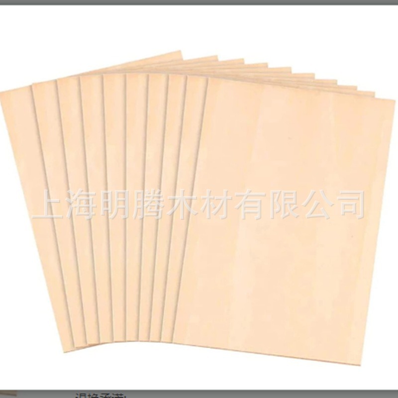 Cross-Border special Linden plywood DIY Wood laser board engraving double clear splicing multi-layer Linden block