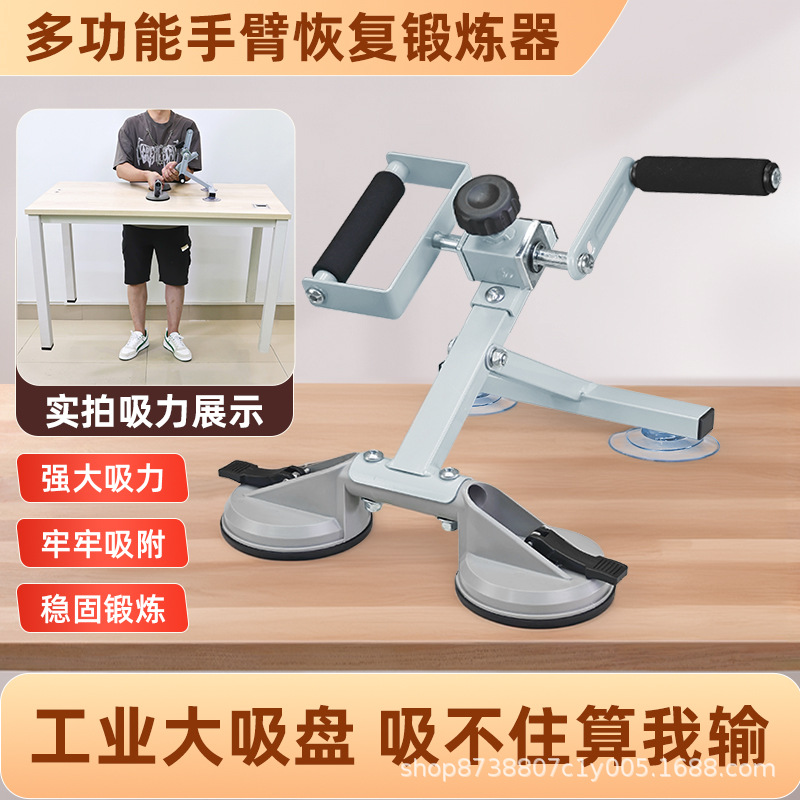 Cross-Border Exclusive Supply of New Products for Upper Limb Strength Recovery, Hand and Finger Training Equipment, Home Exercise Equipment for the Elderly, Magnetic Control