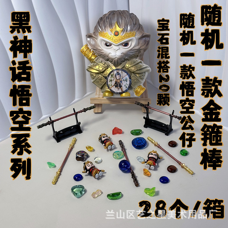 Archaeological Gem Treasure Digging Archaeological Excavation Toys Dolls Children's Handmade Dinosaur Fossil Hunting Gem Paste Blind Box Wholesale