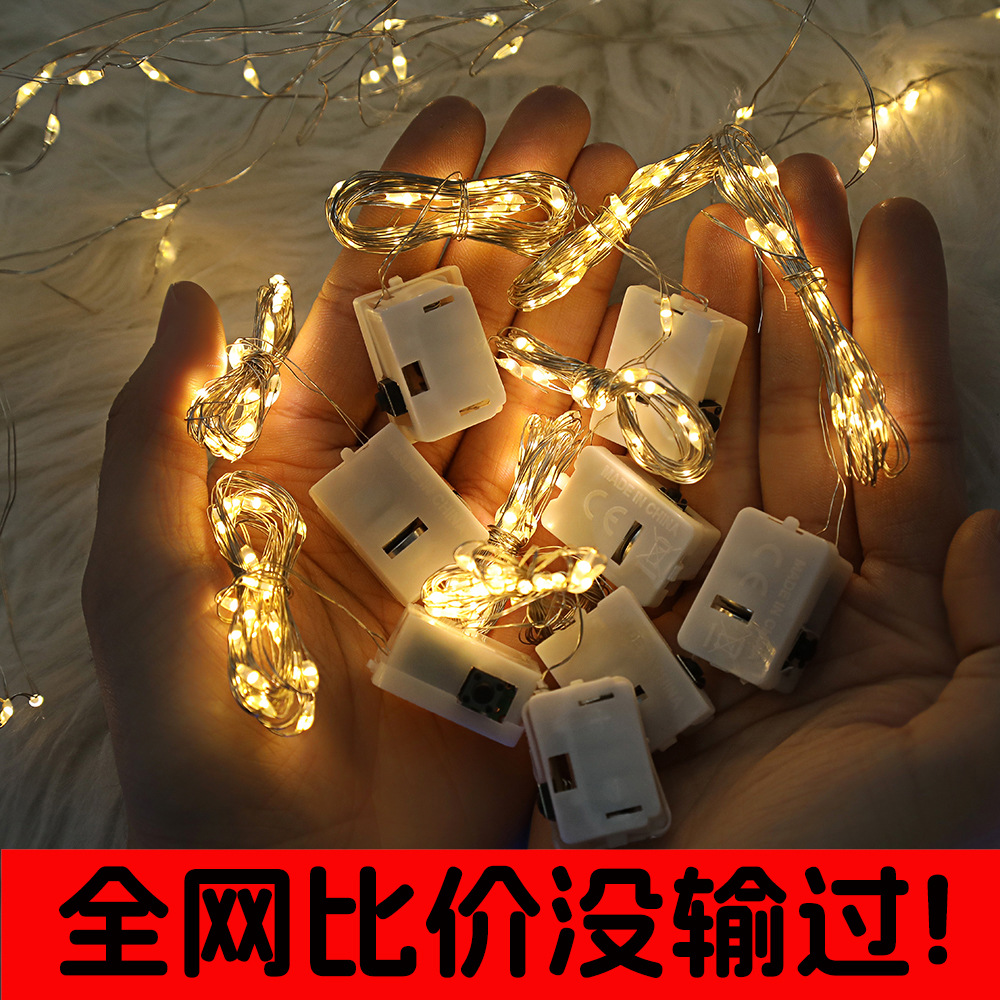 Светодиодные медные провода гирлянды три режима маленькая белая коробка гирлянды подарочная упаковка волновые шары декоративное атмосферное оформление