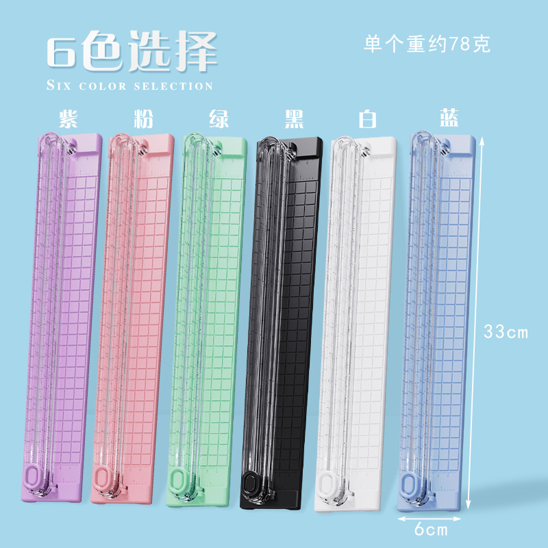 A3 Paper Cutter, Paper Cutter, Portable Photo Cutter, Mini Paper Cutter, Round Corner Cutter, Paper Cutter