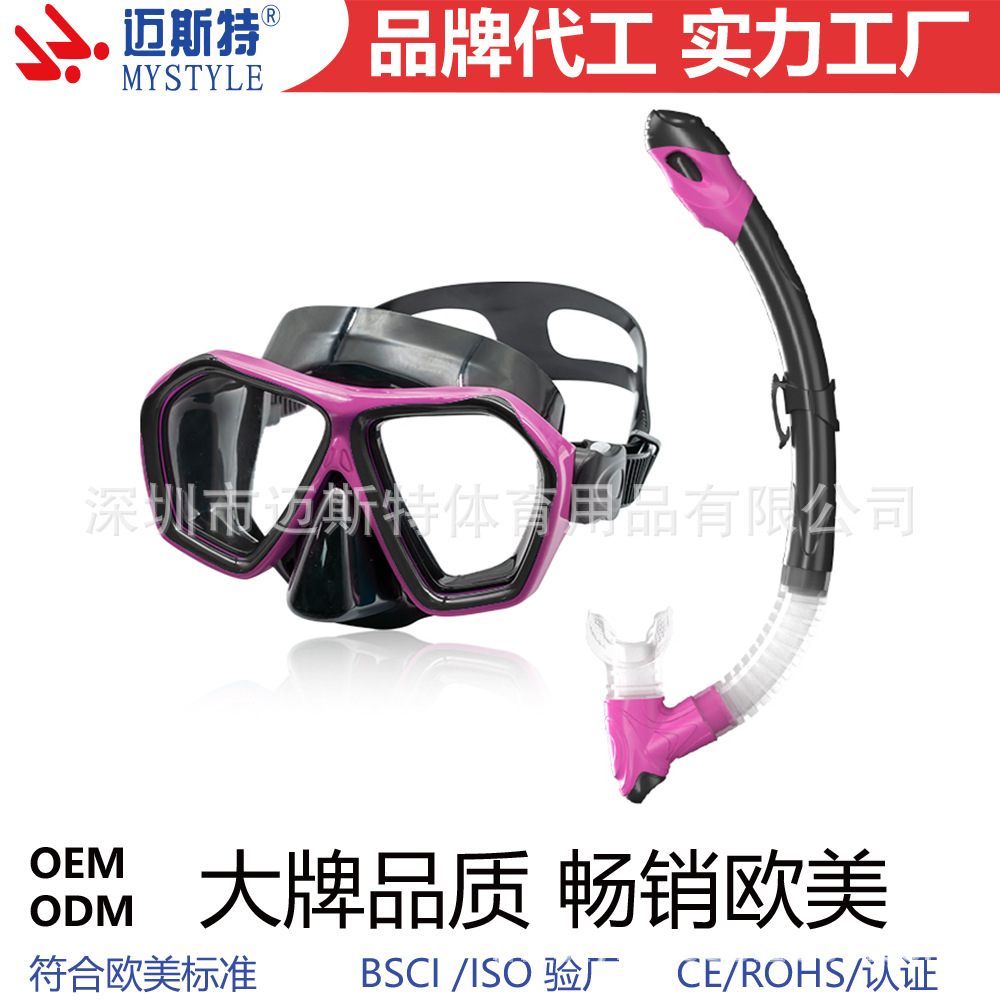 Маски для подводного плавания для взрослых, противотуманные, комплект с полностью сухой трубкой для дыхания, плавающее оборудование для дайвинга