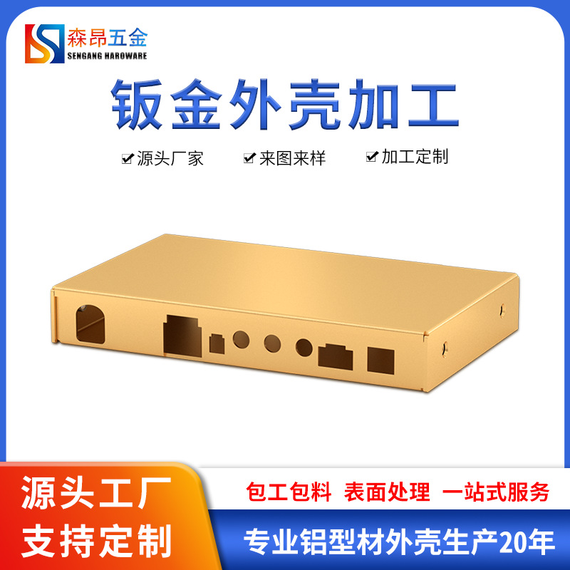Корпус алюминиевого профиля, индивидуальная обработка, алюминиевый корпус для инструментов, алюминиевый корпус для дисплея шлюза