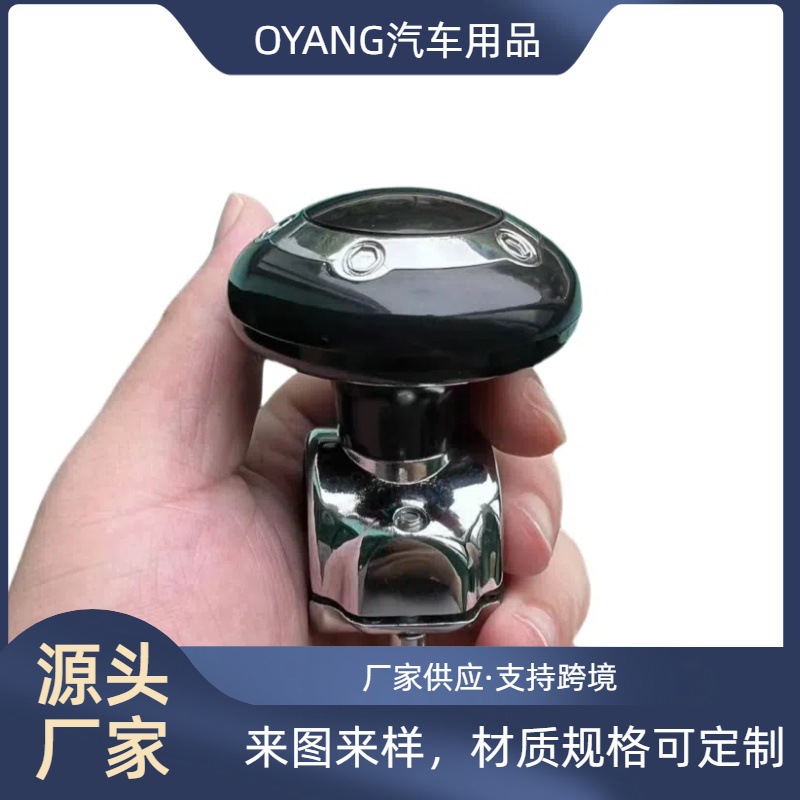 Универсальный усилитель руля автомобиля, подшипник, экономия усилий