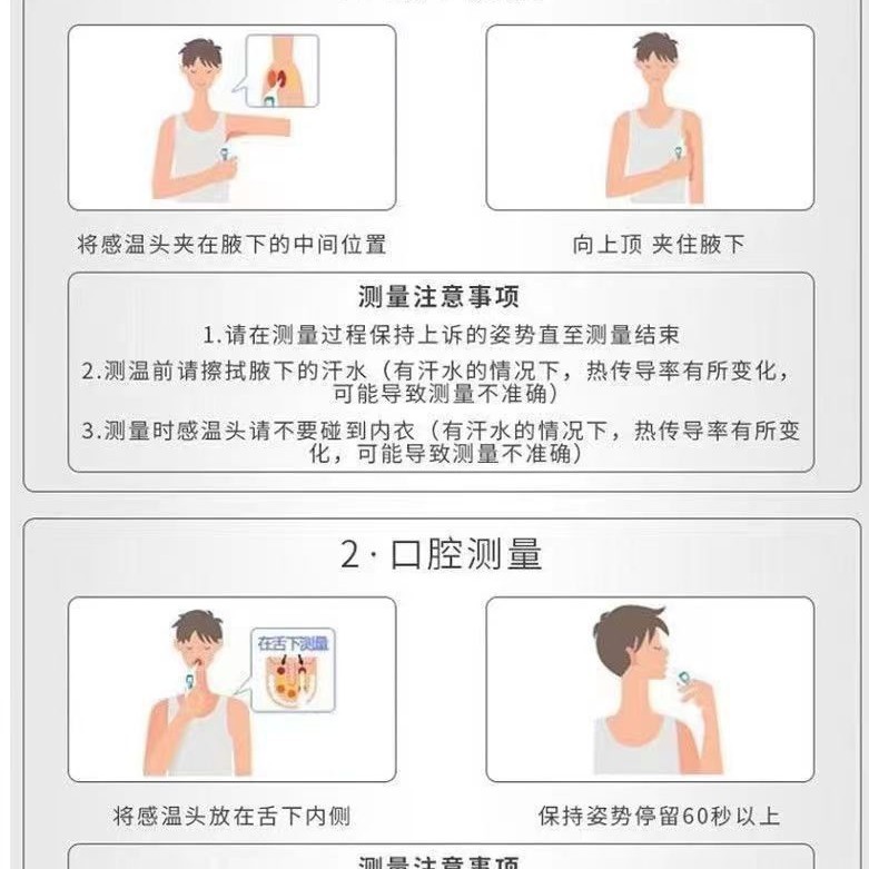 Electronic Thermometer Chinese Medical Intelligent Digital Thermometer for Adults and Kidsren Thermometer Probe Thermometer