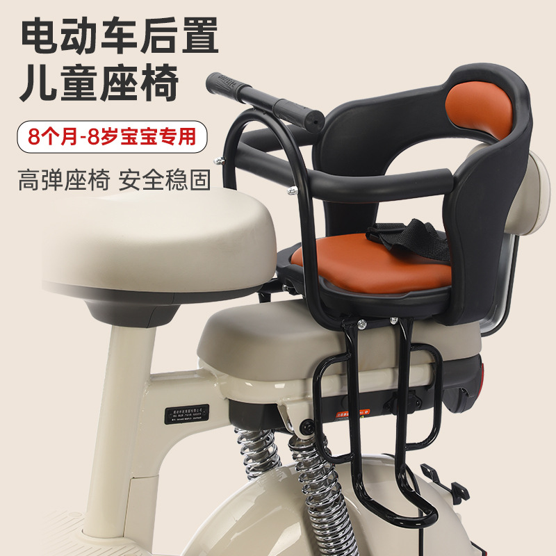 Electric Vehicle Kidsren's Seat Safety Rear-Mounted Battery Car Scooter Bicycle Baby Motorcycle Stable Shock Absorption