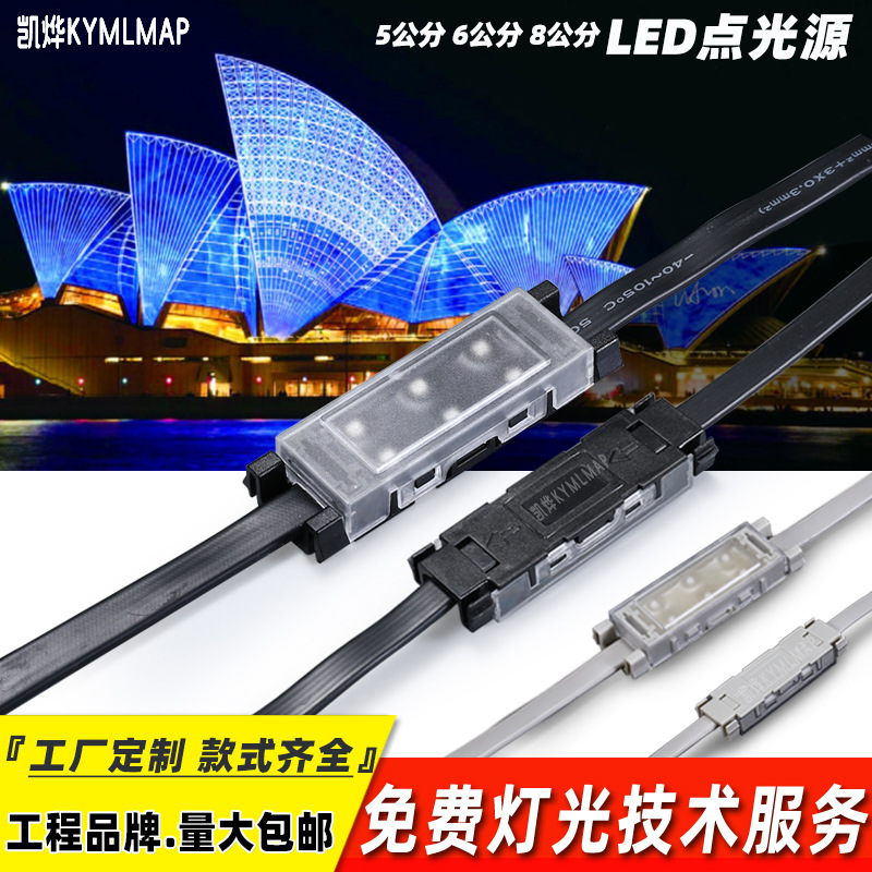 Прямоугольный точечный источник света Dmx512Rgbw заполненная клеем световая гирлянда для дома и двора цветной навес полный цвет неоновая светодиодная лента