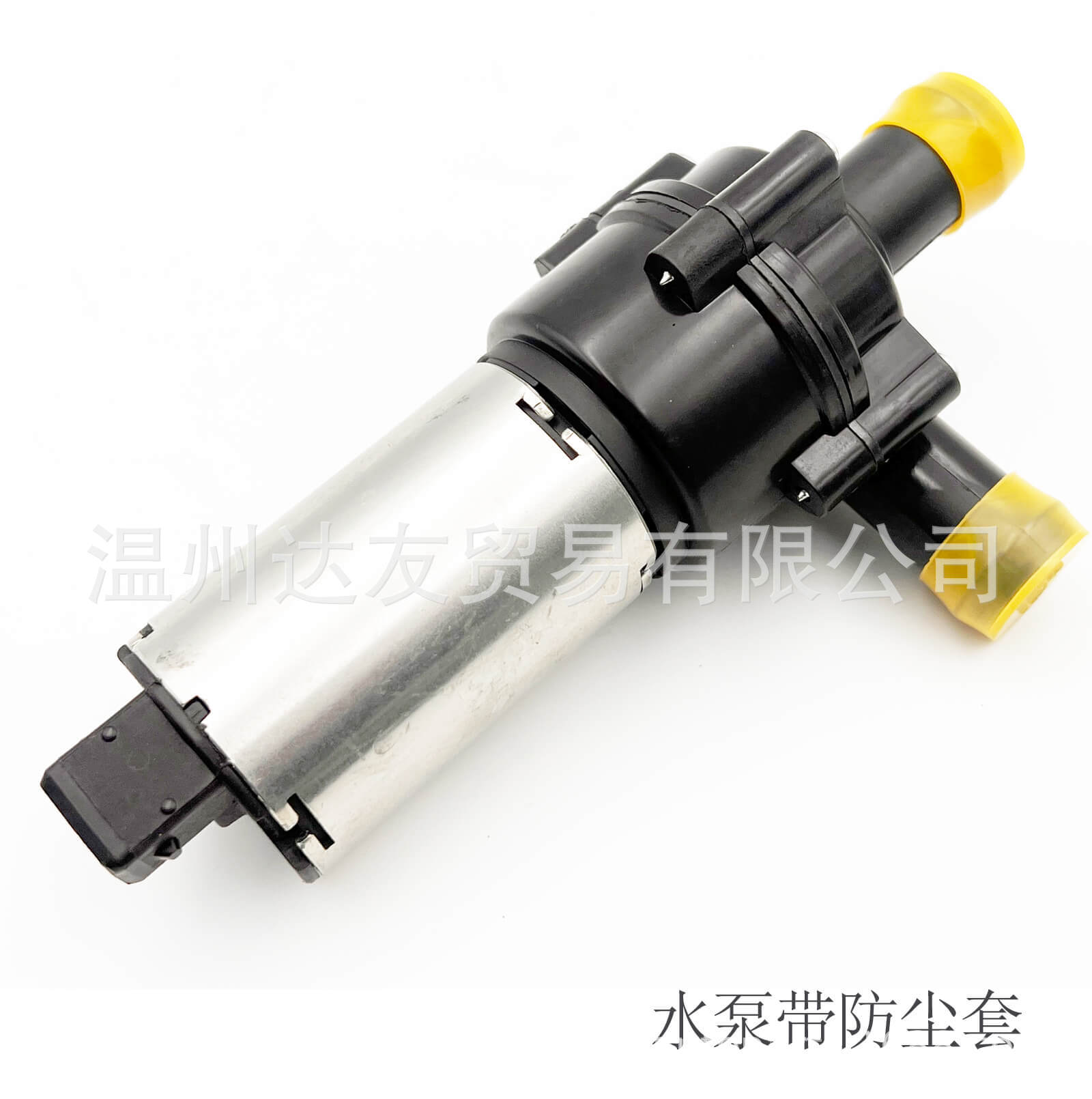0392020034/8E0261431 Car Additional Electronic Water Pump Auxiliary Heating Water Pump 078965561
