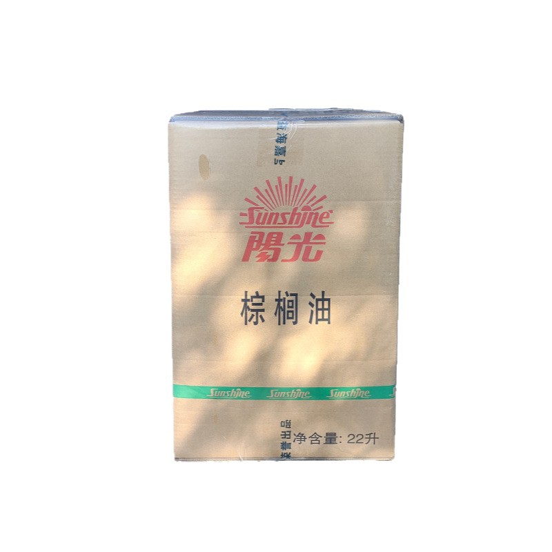 Yihai Kerry Sunshine Palm Oil 22L Boxed Palm Oil for Commercial Baking, Frying, Pastry, and Fried Chicken Burgers