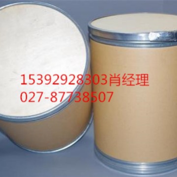 Protease K Biological Enzyme Preparation Manufacturer Spot 39450-01-6