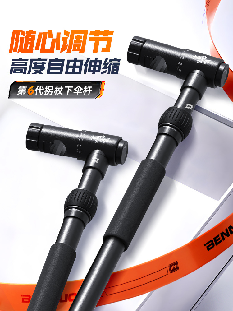 Beno Fishing Umbrella Umbrella Fishing Box Square Umbrella New Camping Sunshade Outdoor 2025 New Special Cane Umbrella