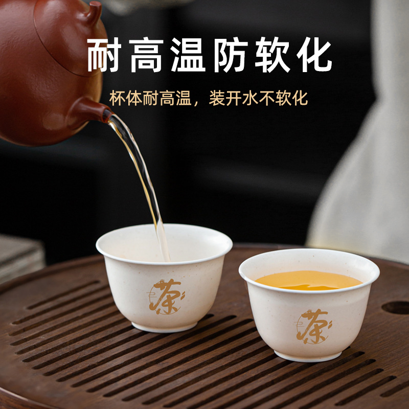 Disposable Kung Fu teacup printing logo thickened plus hard anti-scalding high-grade tea cup storage cup holder a generation of hair