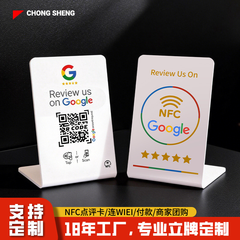 NFC стенд Google Review карта, мобильный телефон касания, настольный NFC тег-держатель, смарт-карта