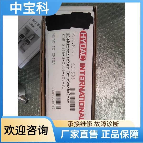 3346-3-0016-Y00-F1 Спот Новый Оригинальный Аутентичный Физический Съемка