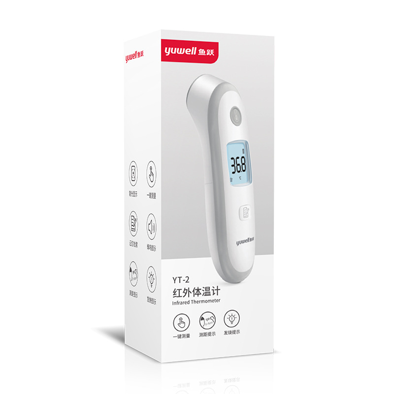Yuyue baby thermometer infrared electronic thermometer household medical Children adult forehead thermometer YT-2