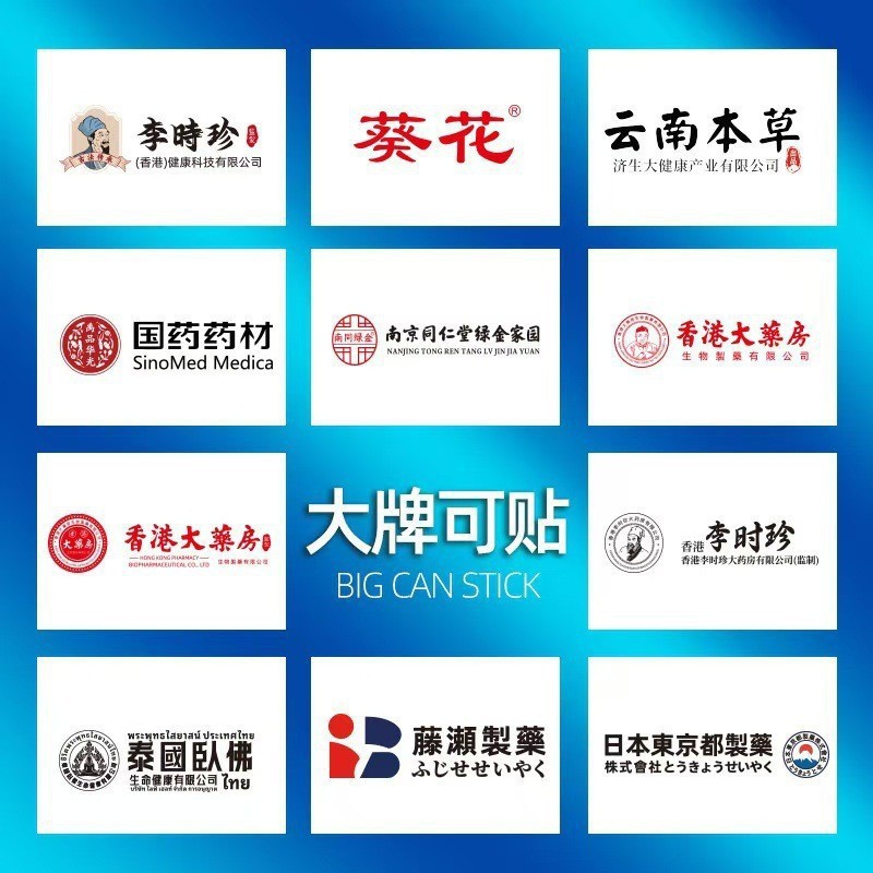 Sunflower Wart Removal Type 20G/Box Official Flagship Store Supports Dropshipping