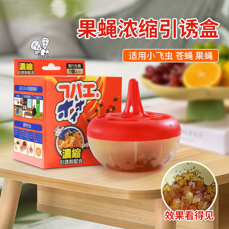 Японская отрава для мух Мощное средство против мух для ловли мелких летающих насекомых Удаление плодовых мух в кухне Артефакт для уничтожения комаров в домашних условиях