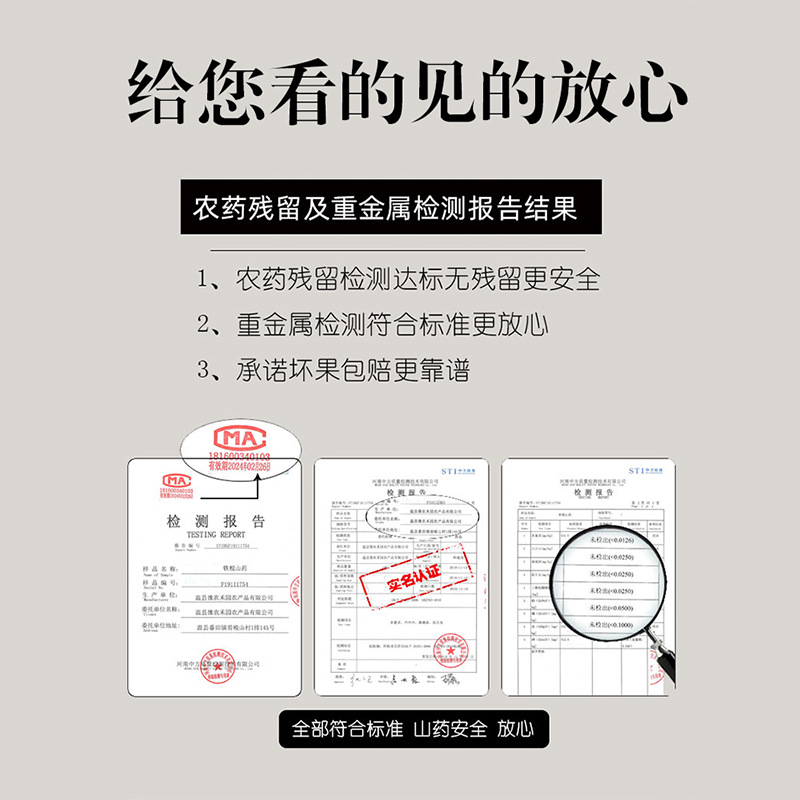 Fresh Yam Henan Jiaozuo Soil Iron Bar Yam Iron Bar Huaiyam Whole Box 2.5kg Non-Huaiyam Wholesale