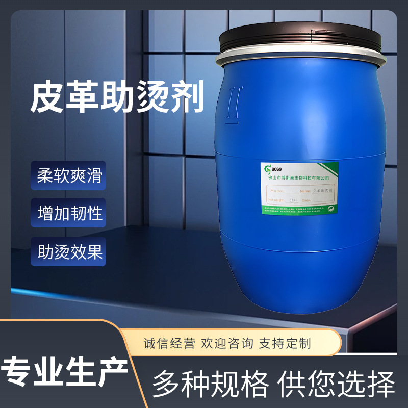 Помощь по уходу за кожей, обувь, сумки, одежда из кожи, уход за диванами, подушками в автомобиле, удаление складок кожи