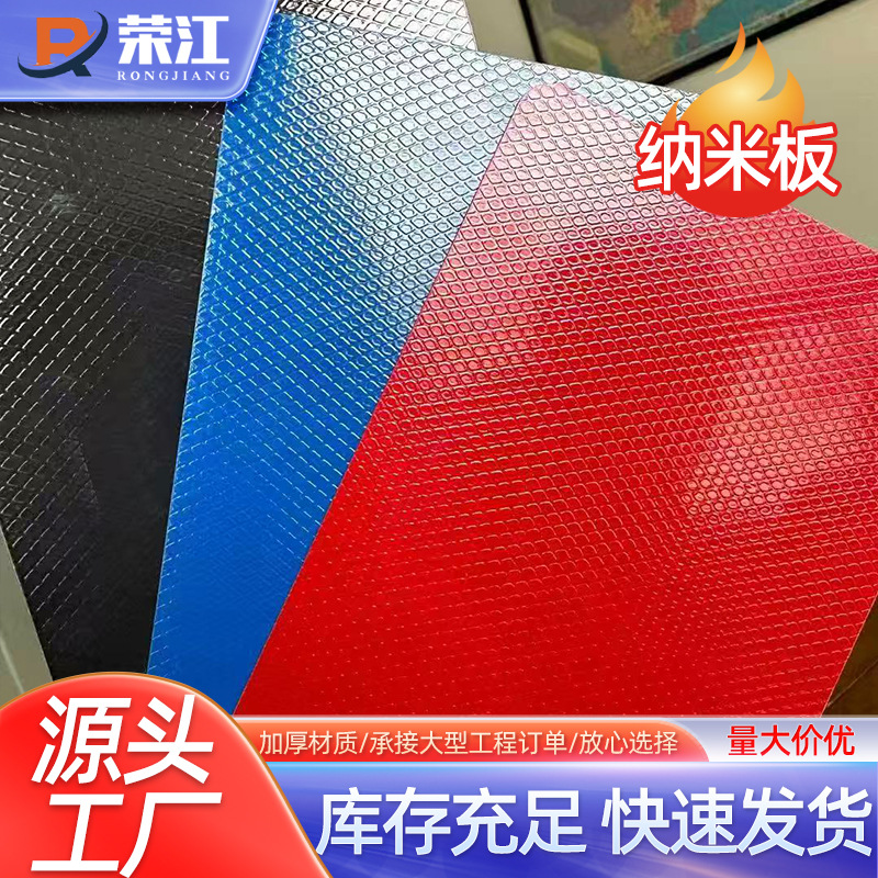 Оптовая продажа нанопластин с теплоизоляцией и антикоррозийным покрытием, цветные изоляционные пластины с односторонним и двусторонним покрытием для бытовой техники, нанопластина из частиц