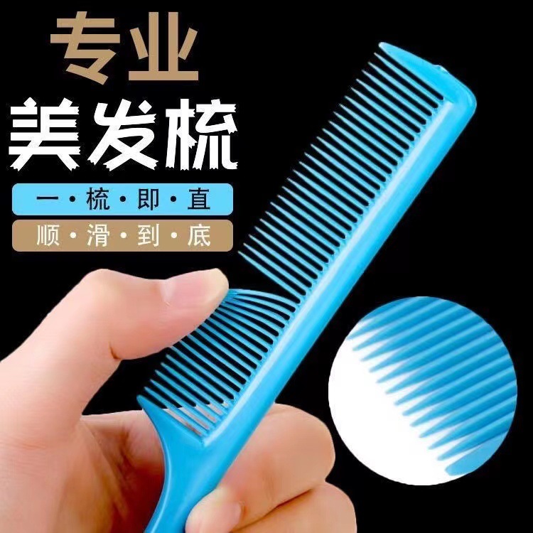 Hairdressing Tools Comb Professional Styling Sectioning Tail Comb Hair Pick Comb Wholesale Plastic Sectioning Comb