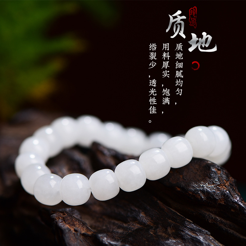 Jiuya Crystal Natural Hotan White Jade Round Bead Bracelet Hotan White Jade Old Bead Bracelet Factory Outlet
