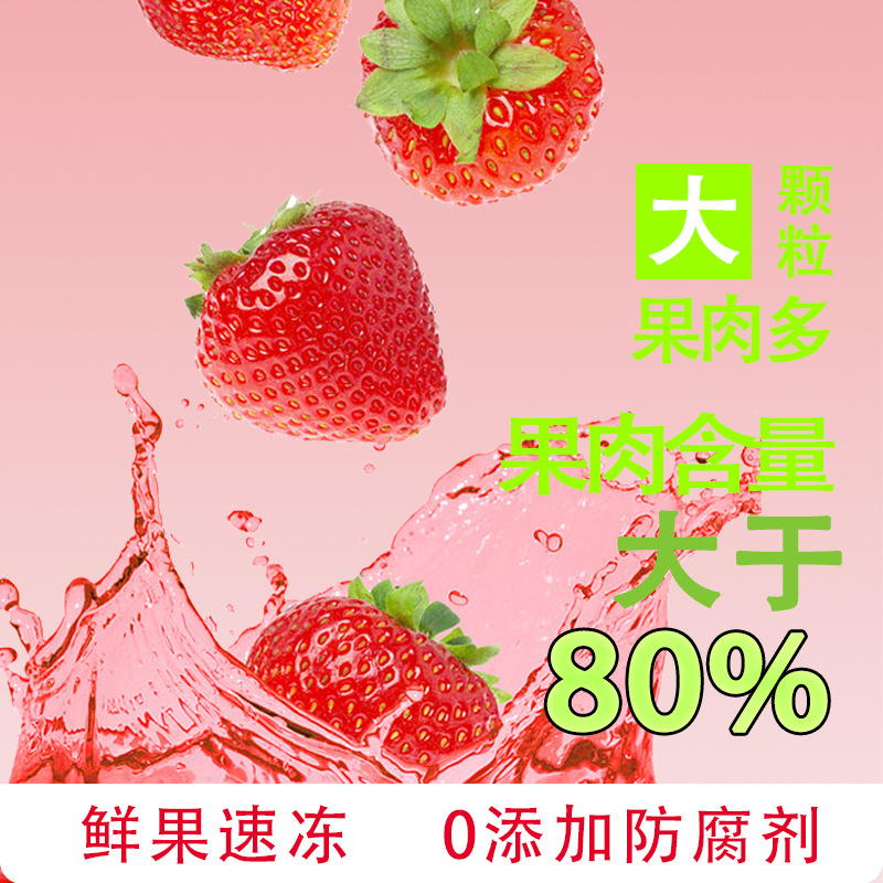 1kg Frozen Strawberry Pulp Frozen Strawberry Puree Zhizhi Strawberry Frozen Strawberry Fresh Fruit Extract Freezing Point Strawberry Jam