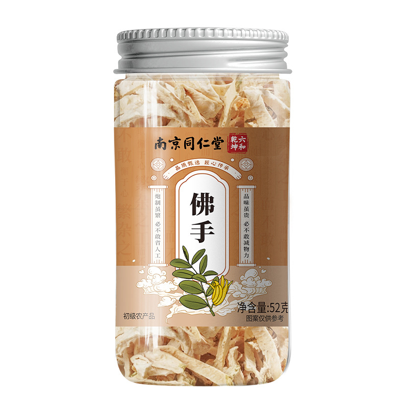 Nanjing Tongrentang Dried Goods Buddha's Hand Chinese Herbal Medicine 50g Authentic Canned Buddha's Hand Sliced ​​Dried Goods Wholesale Delivery