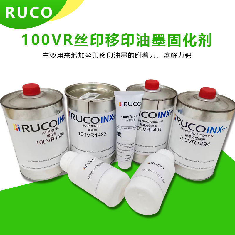 Агент отверждения для экранной и тампонной печати, пластиковые, металлические и стеклянные чернила, усилитель прочности сцепления