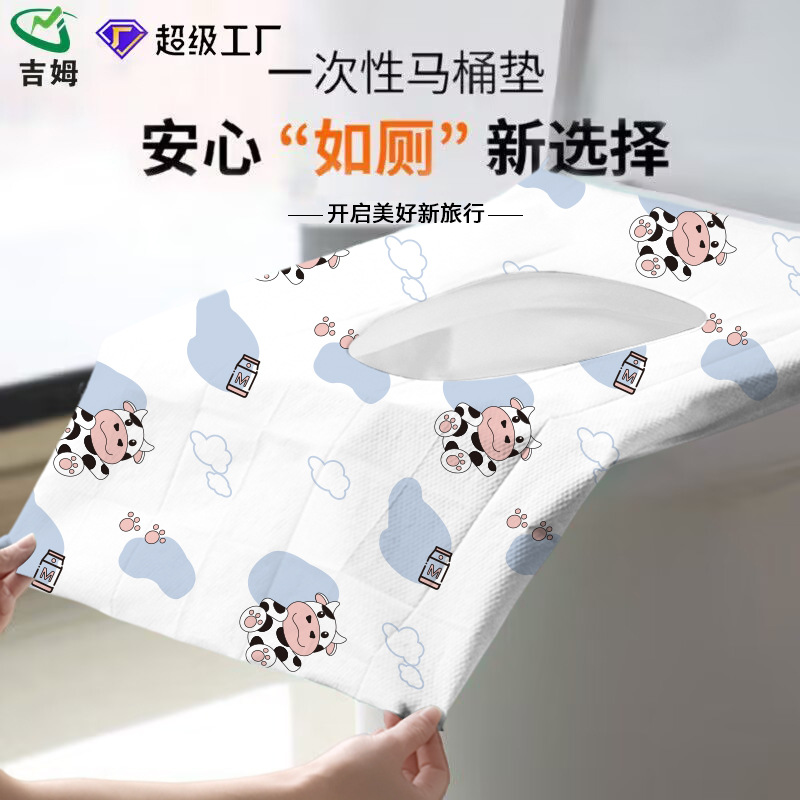 Disposable toilet seat cushion wholesale dirty hotel waterproof toilet paper maternity toilet seat cushion paper independent cross-border